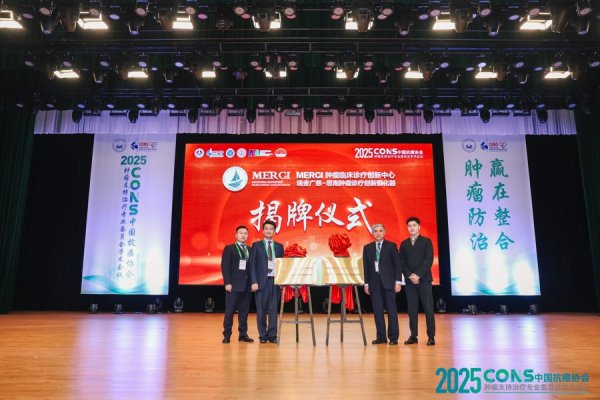 悦倍网 肿瘤治疗不再是“打打杀杀”，沪上医院高校携手重构“整合医学”