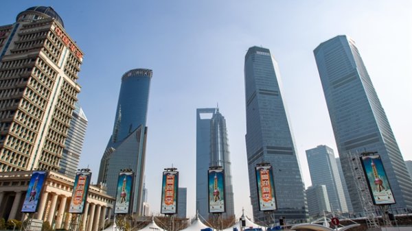 珺牛策略 融通融智，赋能增效 ——中行上海市分行助力上海国际金融中心加速建设