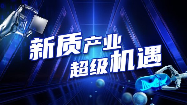 铭创配资 中欧基金的实践样本：穿越周期领跑权益，工业化投研筑基未来